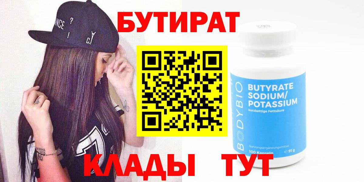 А ПВП СОЛЬ кристаллы  Гашиш  МДМА  Вход с VPN  Мефедрон   Краснокаменск  Каннабис 