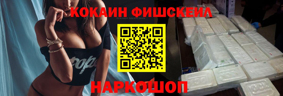 КОКАИН Columbia Краснокаменск