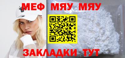 эйфоретик Магадан