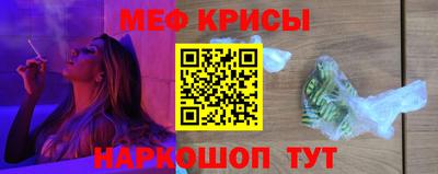 мяу мяу мука Майкоп