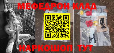 винт Магнитогорск