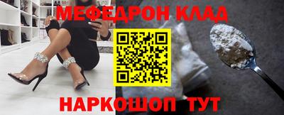 винт Магнитогорск