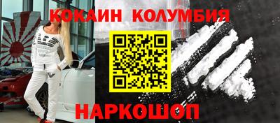 эйфоретик Магадан