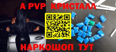 винт Магнитогорск