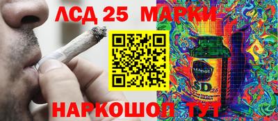 винт Магнитогорск