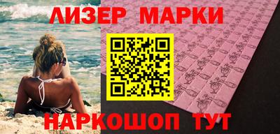 винт Магнитогорск