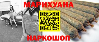 мефедрон Михайловск