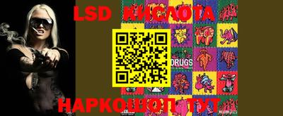 марки lsd Михайловка