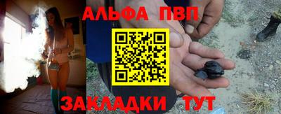 прущая мука Мирный