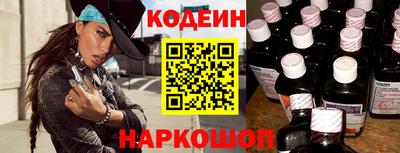 винт Магнитогорск
