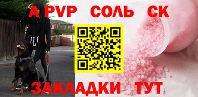 эйфоретик Магадан