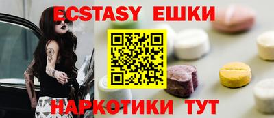 эйфоретик Магадан