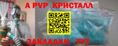 эйфоретик Магадан