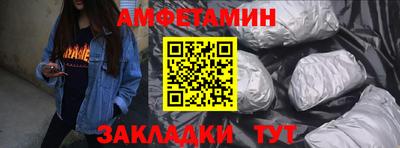 мяу мяу мука Майкоп