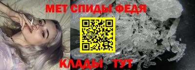 мефедрон Михайловск