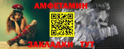 винт Магнитогорск