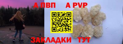 винт Магнитогорск