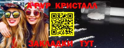 мяу мяу мука Майкоп