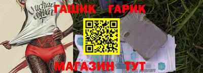 эйфоретик Магадан