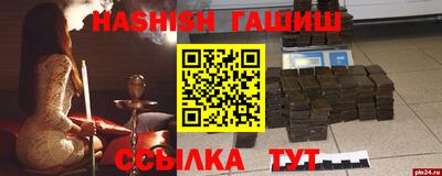 винт Магнитогорск