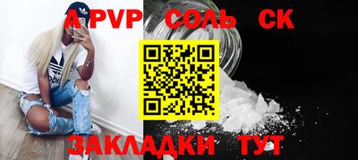 мяу мяу мука Майкоп