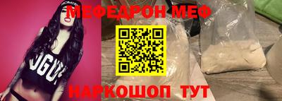 винт Магнитогорск