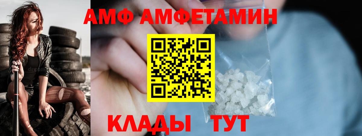 Метамфетамин кристалл  Вход с VPN  Краснокаменск 