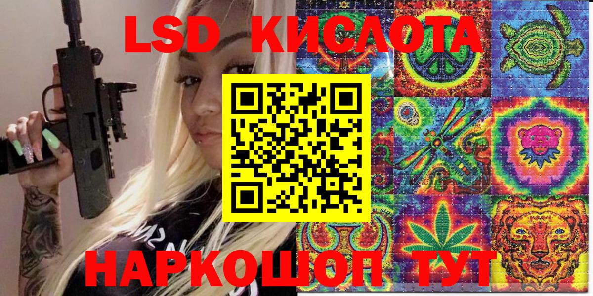 где можно купить   Наркотические марки 1,8мг  Вход с VPN  Краснокаменск 
