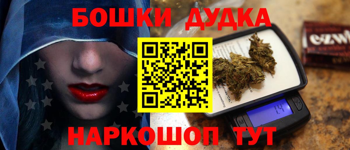 МАРИХУАНА тримм  МАРИХУАНА конопля  Краснокаменск  Шишки марихуана OG Kush  Вход с VPN  МАРИХУАНА семена 