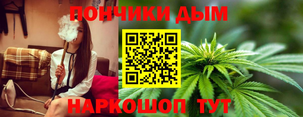 Бошки марихуана Ganja Краснокаменск